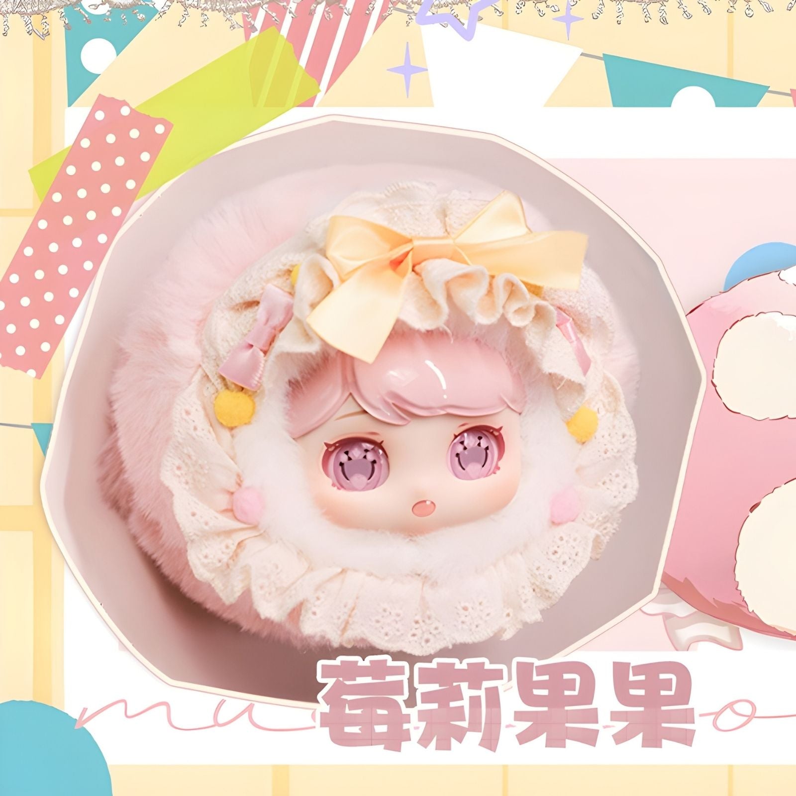 Cat Moni RORO Series Plush Blind Box