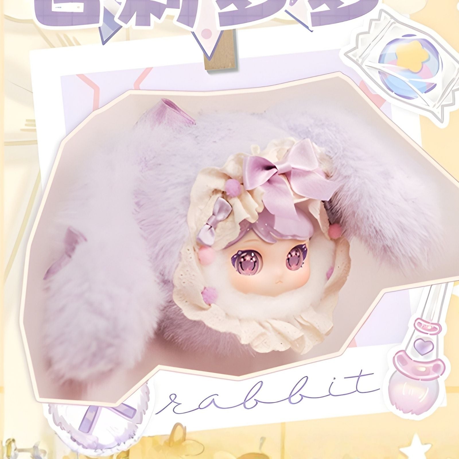 Cat Moni RORO Series Plush Blind Box
