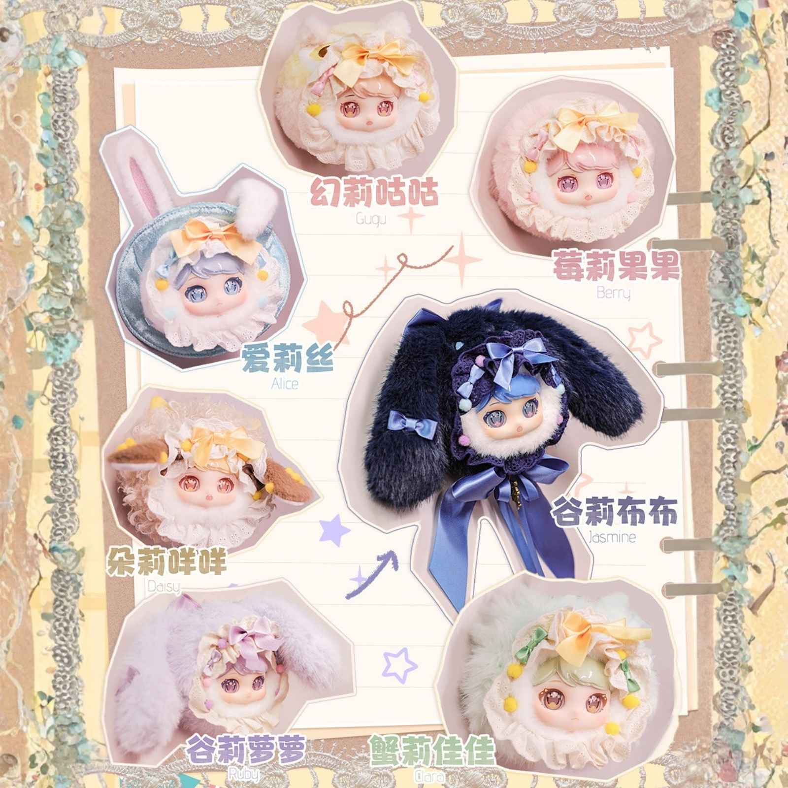 Cat Moni RORO Series Plush Blind Box